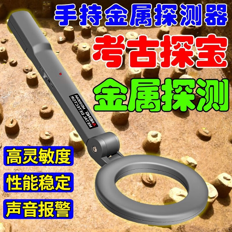 奇立彩竹笋探测仪地下 浅灰色基础款老芯片