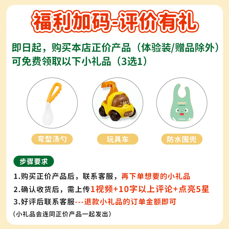 爷爷的农场GF食用油宝宝辅食油 儿童营养用油有机核桃油 法国原装进口250ml 核桃油250ml