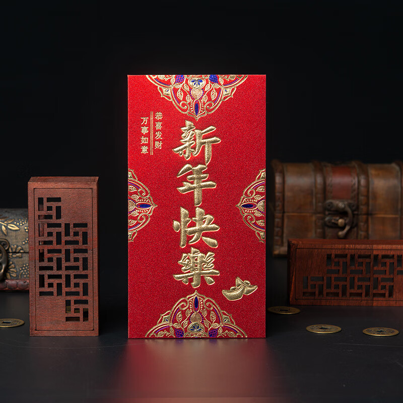 新年快乐磨砂红包金葱烫金硬质利是封创意个性通用过年回礼千元包