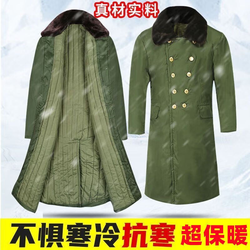 项芽棉大衣冬季加厚男女冷库服劳保安东北长款绿大衣防寒工作服