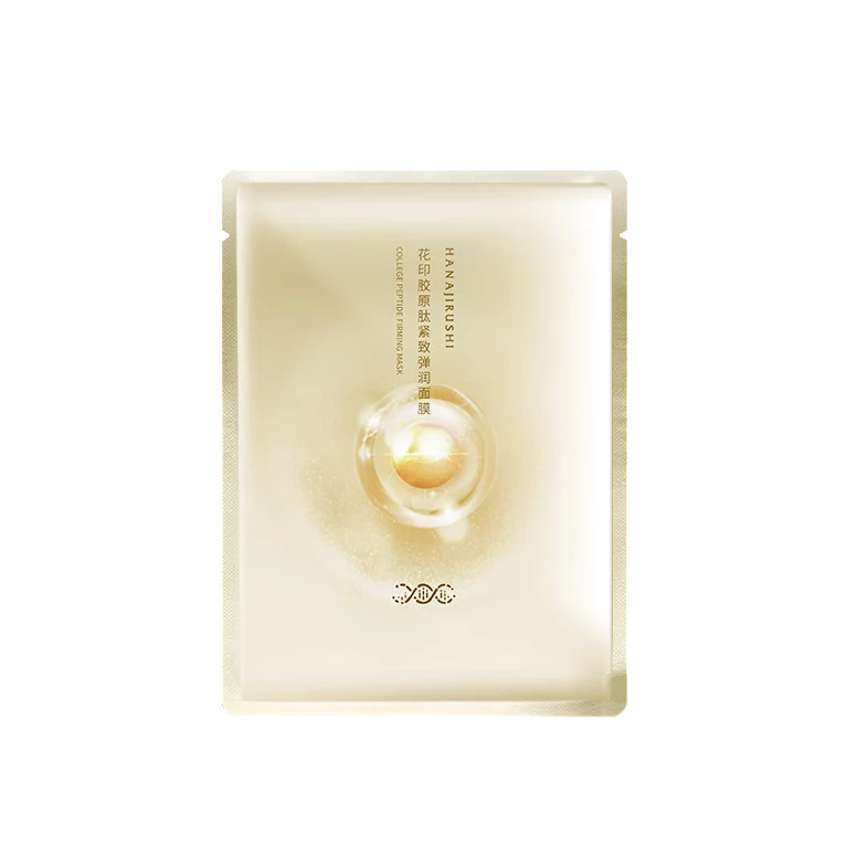 花印面部护肤体验试用装中样小瓶美妆化妆品旅行装生日礼物 胶原肽紧致弹润面膜27ml*1片自发