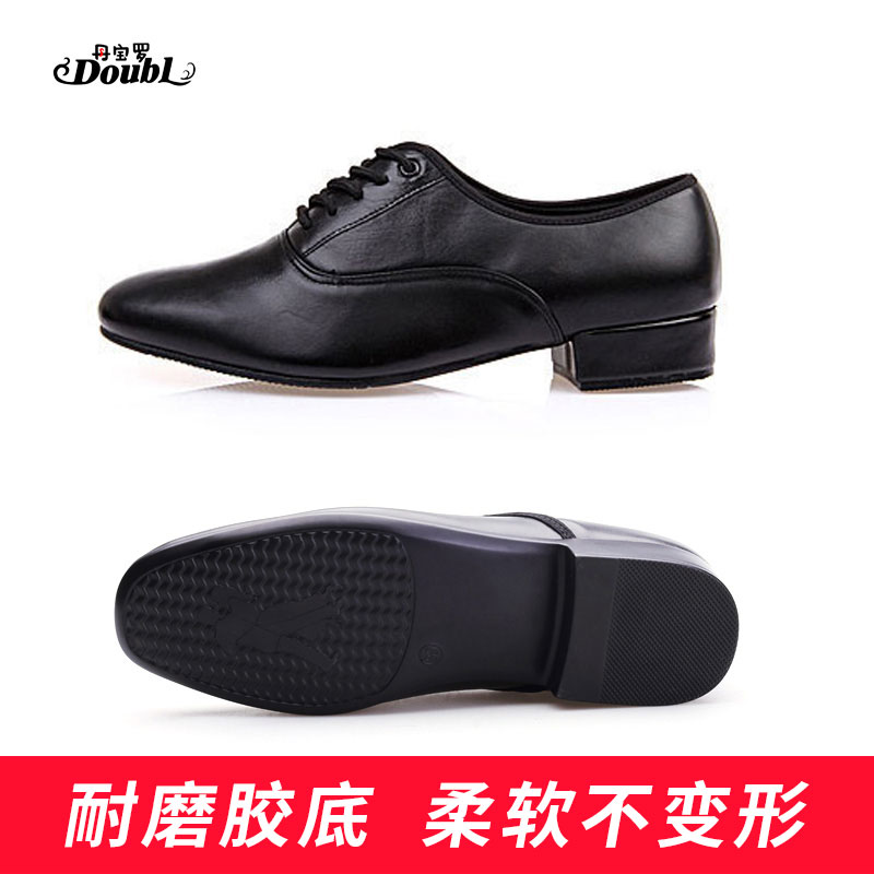 丹宝罗 摩登舞鞋华尔兹男士四季广场舞鞋交谊舞国标拉丁舞三步踩男式