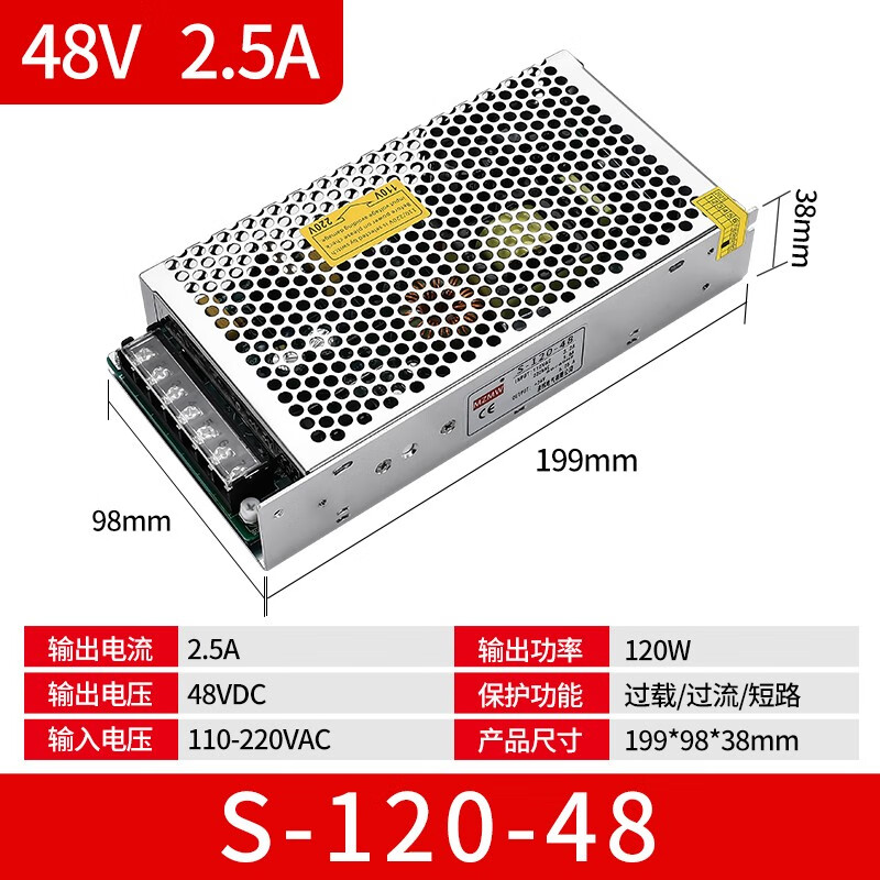 mzmw开关电源48v直流a50a变压器220转48伏800w0w1500w4000w s-120-48