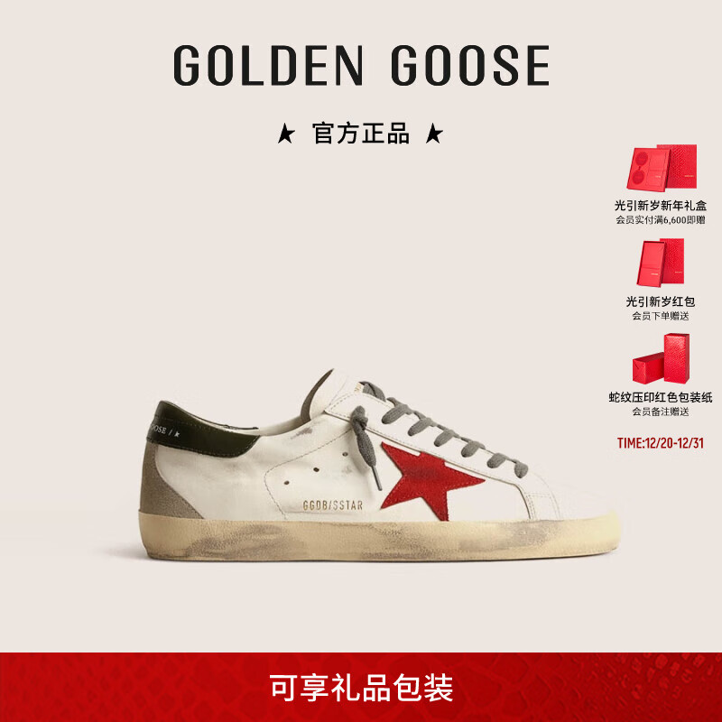 Golden GooseGolden GooseЬSuper-Starβ˶ЬGGDB ɫ   ƫݽͽѡСһ 414300Ԫ