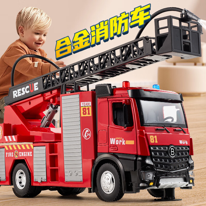 狂野骑士儿童玩具男孩消防车云梯工程车大号玩具车3-6岁男孩礼物