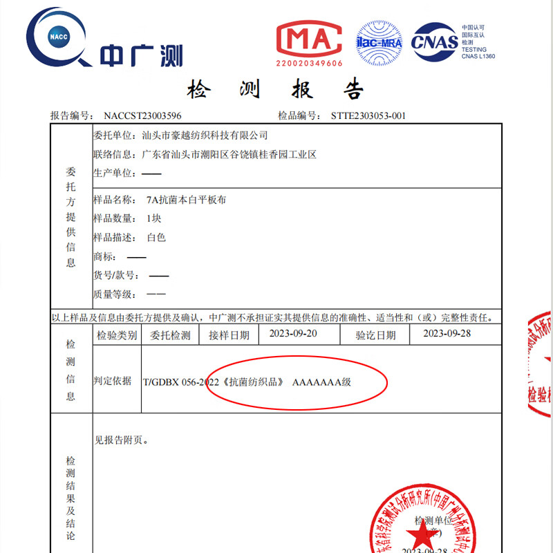 蔚影潮流青年男士内裤学生透气高弹力四角裤宽松男式平角短裤抗菌裤衩 纯色肌理款混色3条 3条 L 90-110斤
