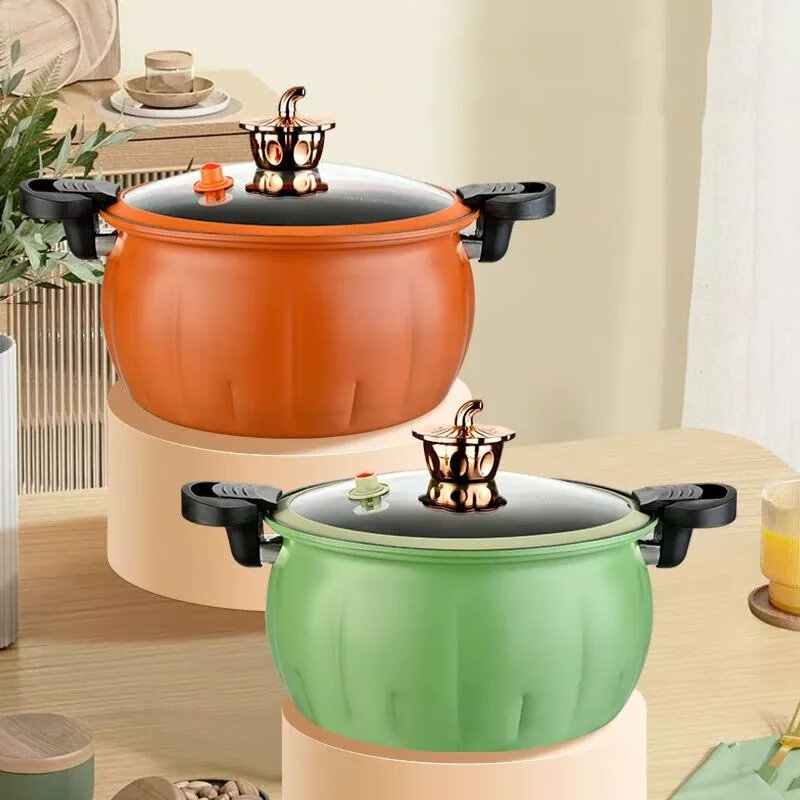 【精选】微压锅压力锅家用料理锅多功能焖煮炒蒸锅高压锅火锅专用 橘色南瓜微锅 8升