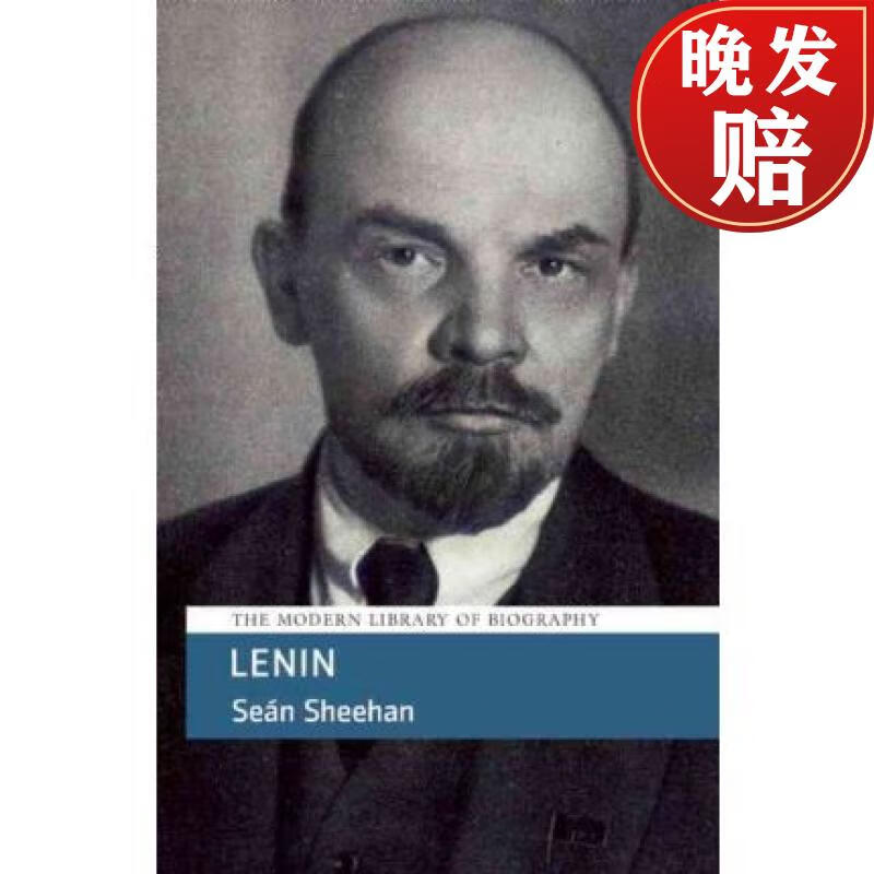预订 lenin