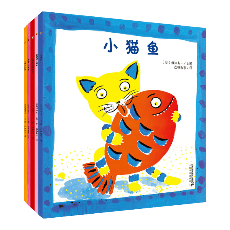 适合2-6岁小朋友入手的绘本清单推荐（按作者分类，建议收藏！）附：推荐入手价格