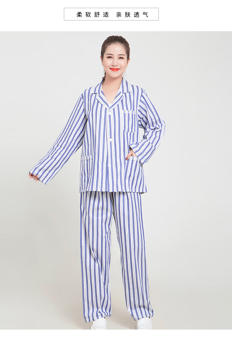 筝宁精神病衣服精神院病衣服睡衣棉质病号服病人服分体长袖裤子冬夏