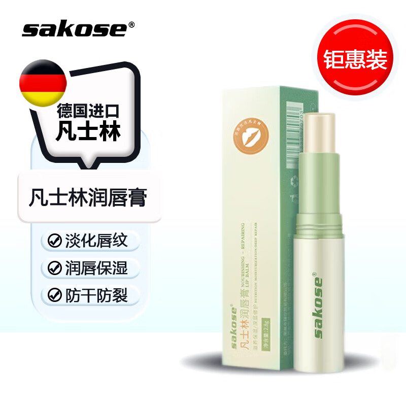 唇膏品牌的十大排行榜(唇膏医用唇膏有哪些品牌)