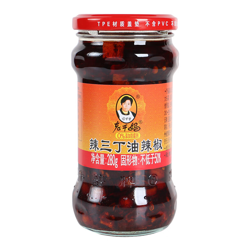 陶华碧老干妈 辣椒酱 辣三丁油辣椒 280g 贵州特产  