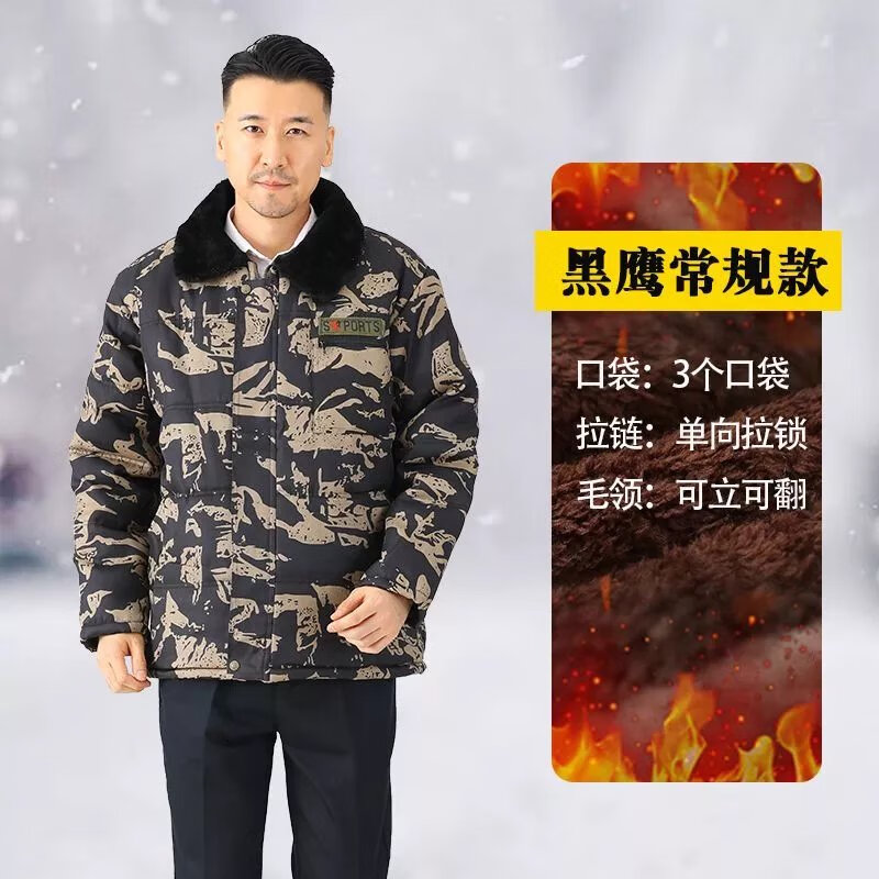 欧曼玫【现发】冬季迷彩棉服保暖加绒加厚中长款棉衣男工作服冷库防寒服 黑鹰拉链常规款(无帽子) 小号建议100-130斤