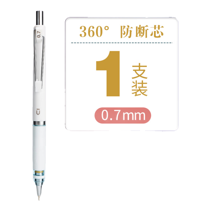 2.84Ԫ   ����(M&G)�ľ����ռӴ�Ǧо0.9mmHBСѧ�������Զ�Ǧ���滻о���׶�о 20��/��ASL37906��ѧ�ر�