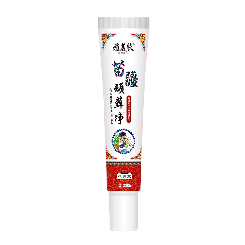 雅美肤牛皮癣专用股癣大腿内侧瘙痒红疹止痒膏苗疆顽藓净手足癣真菌感染 苗疆顽藓净软膏【20g/支】