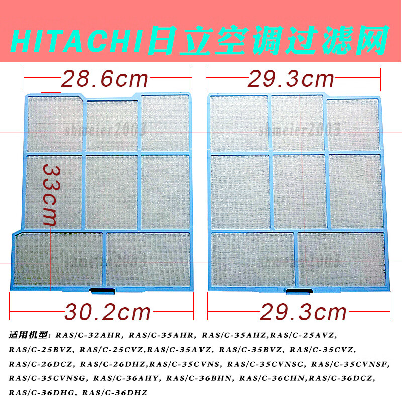 艾风格HITACHI日立空调过滤网RAS-35AHR36AHY32AHR35AVZ2636DHZ 一套两片(左边右边各一片)