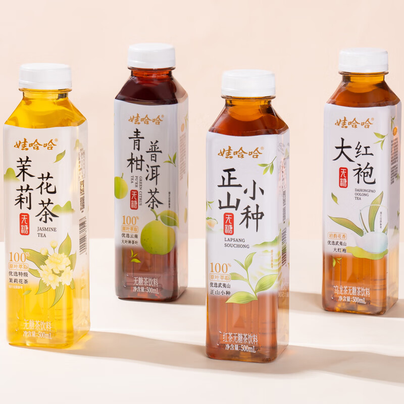 娃哈哈娃哈哈无糖茶饮料乌龙茶大红袍青柑普洱正山小种茉莉花茶500ml