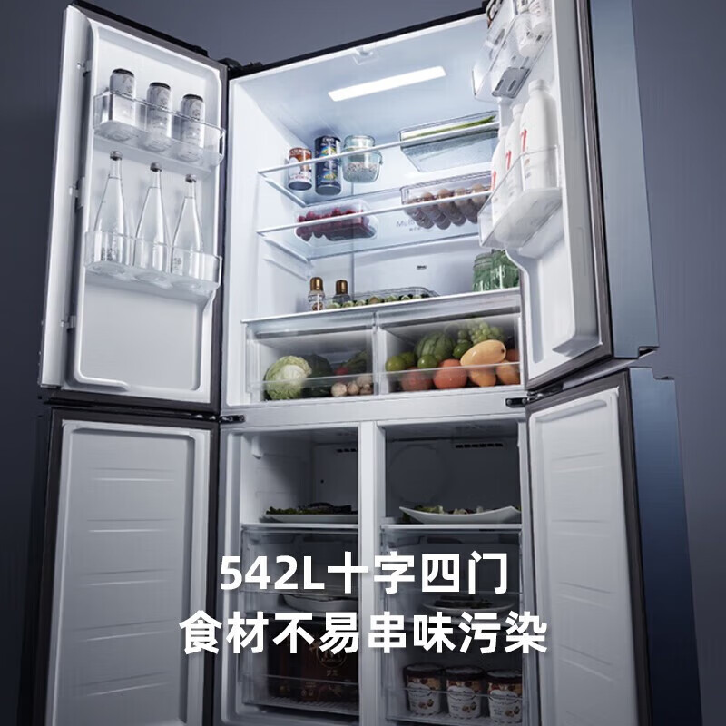 格力格力晶弘冰箱十字对开门大容量 风冷无霜变频节能 钢化玻璃面板 魔法冰箱 双门冰箱  BCD-542WPSCL
