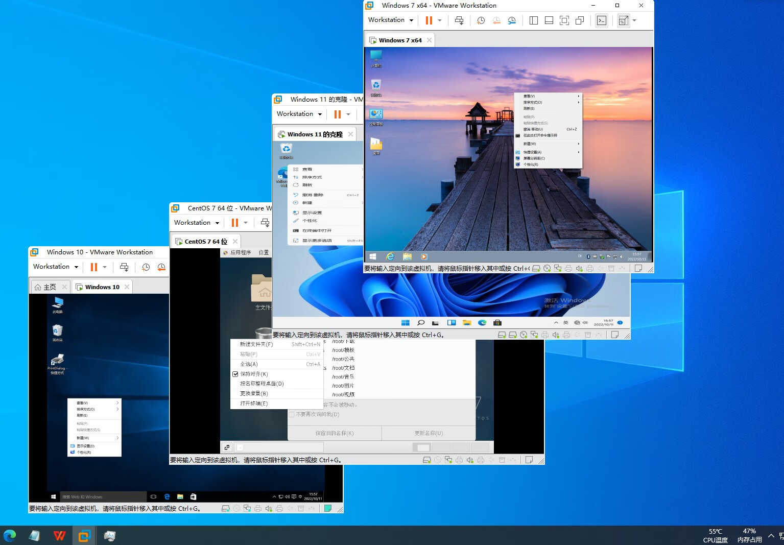 win10虚拟机windows11多开7电脑vm远程win7安装vmware16问题win11