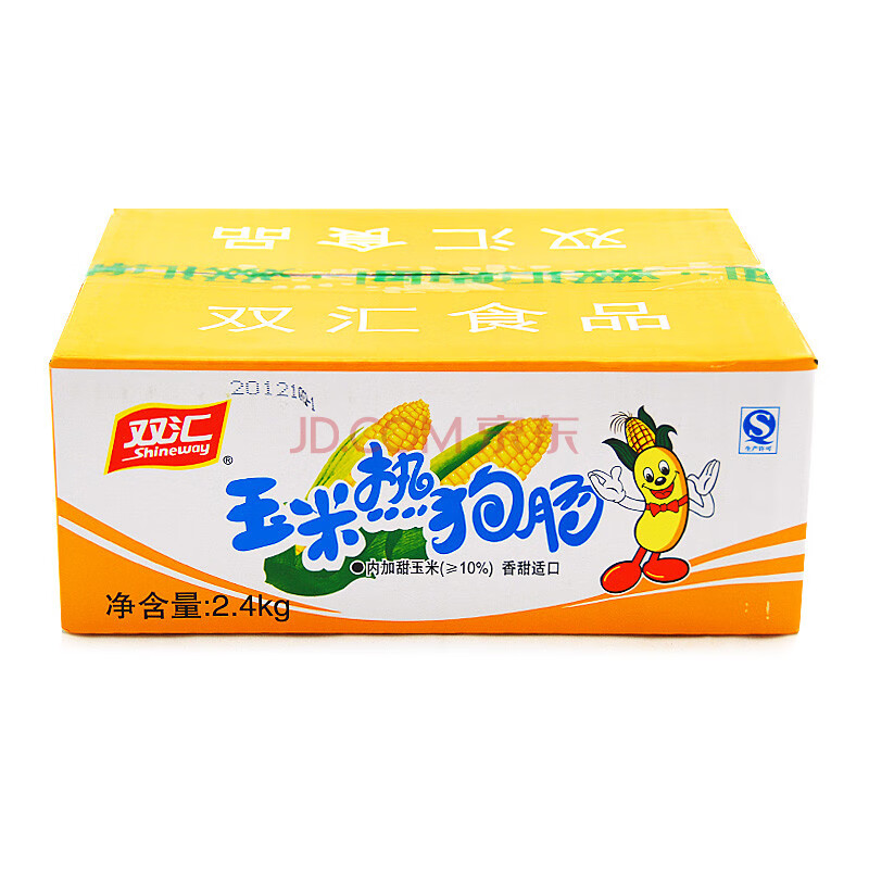 双汇玉米热狗肠160g*15整箱2.4kg休闲小吃香肠烤肠零食整箱
