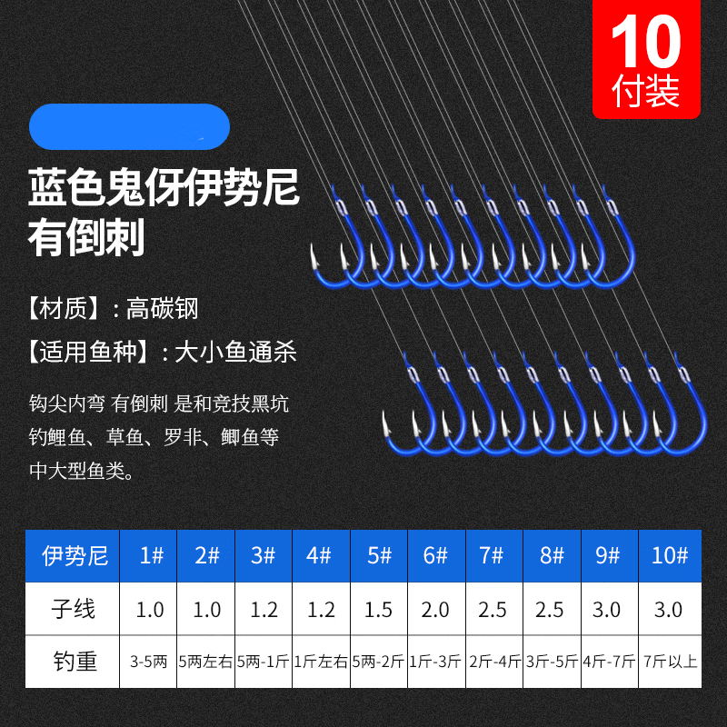千渔妮绑好鬼牙伊势尼伊豆歪嘴钓鲫鱼钩成品子线双钩套装金袖渔具全套