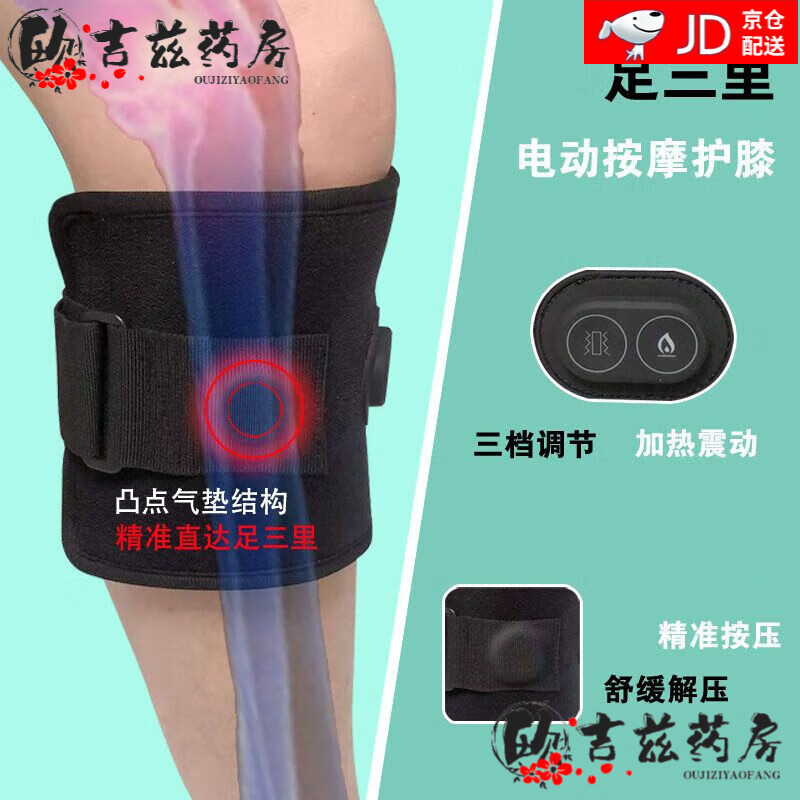 ͨ�õ��Ȼ�ϥ��Ħ��������ϥ�Ǳ�ů�������Ƽ�ѹ��ͨ��׵�����˶� ��  �޳�籦