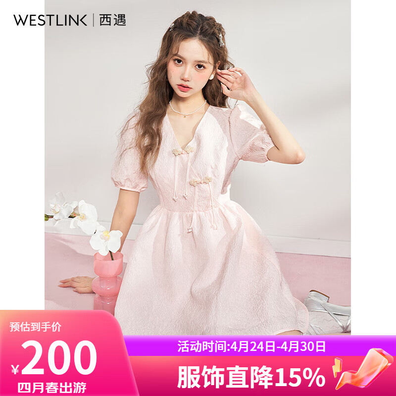 西遇新中式粉色连衣裙女2024年夏季新款V领泡泡袖旗袍裙国风短裙 粉色 M