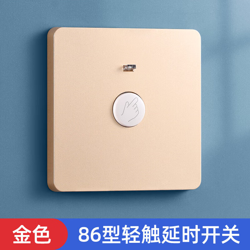 86型触摸式延时感应开关楼道嵌入式触碰按钮手触楼梯接触电源面板