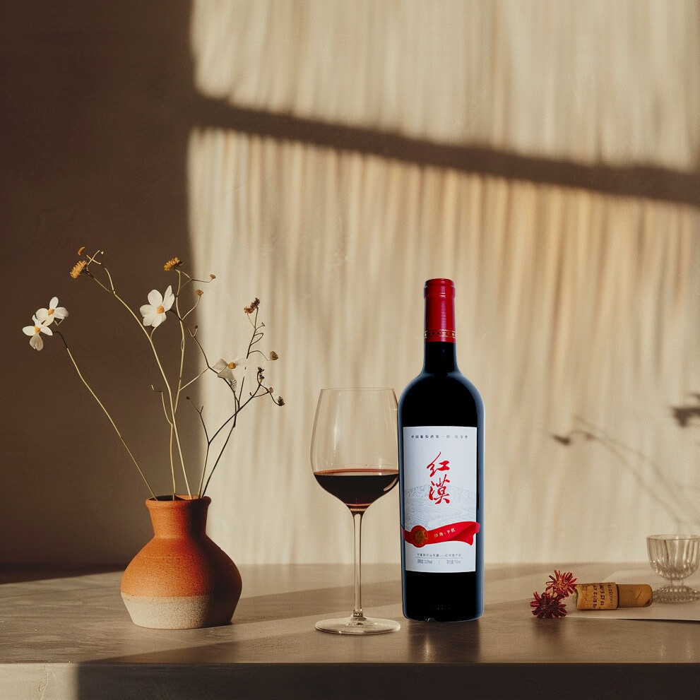 红漠葡萄酒中国国产宁夏红酒贺兰山东麓干红送礼单瓶整箱双十一 红漠经典干红葡萄酒750ml*6整箱
