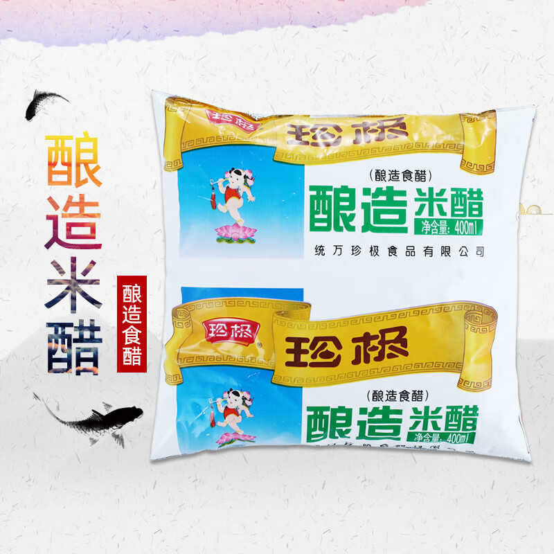 隽颜堂产地发货 珍极米醋 400ml珍极袋装 纯粮酿制 食醋调味品 400ml5