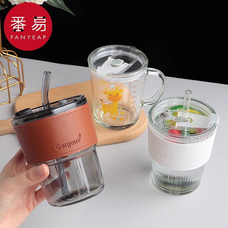 番易值吸管式杯子小巧便携带盖随手家用水杯咖啡杯高颜杯玻璃吸管杯 透明图案400ml 1套 400ml