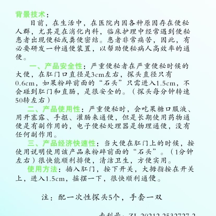 便秘抠便器排便助力器物理通便抠便器清肠神器套装掏便神器