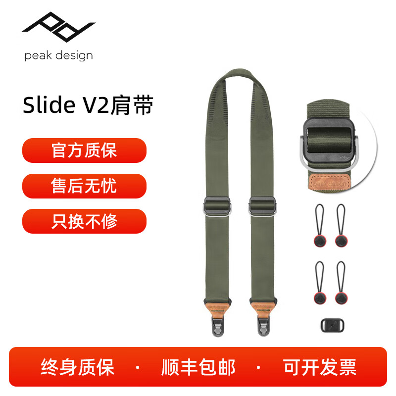 �۷���� Peak design Slide Lite V2��ǹ��΢��������������ʱ�б���leash II��ѹ��������XT50 A7M4 Slide ��� ī��ɫ4.5cm��