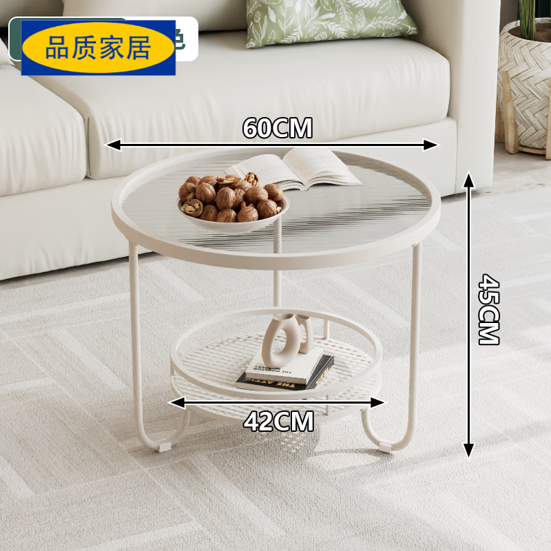 生态宜家【官方直销】极简轻奢茶几家奶油风玻璃创意边几小户型侘寂风