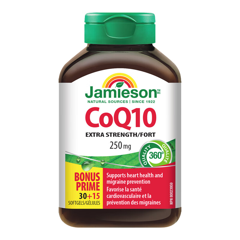 健美生(Jamieson)加拿大健美生高浓度辅酶Q10 COQ10辅酶250mg45粒 45粒