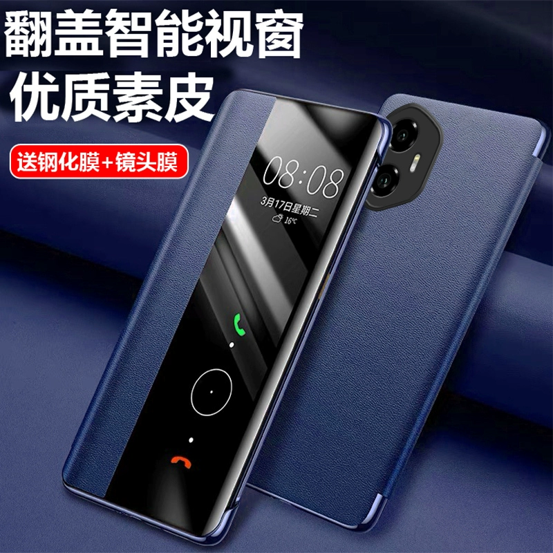 辛程优 适用于荣耀300Ultra手机壳皮套翻盖式智能视窗素皮保护套外壳防摔软硅胶全包 【静夜黑】高档素皮套+配钢化膜+镜头膜 荣耀300 Ultra