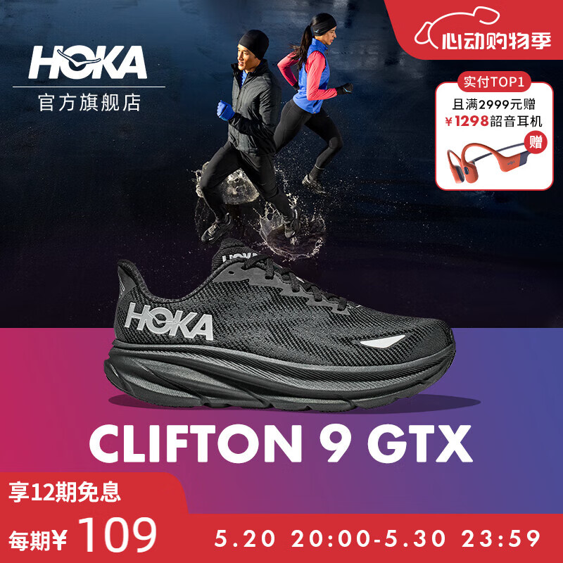 HOKA ONE ONEŮļ9ˮ·ЬCLIFTON 9 GTX͸ ɫ / ɫ-Ů 36ʵ1149Ԫ