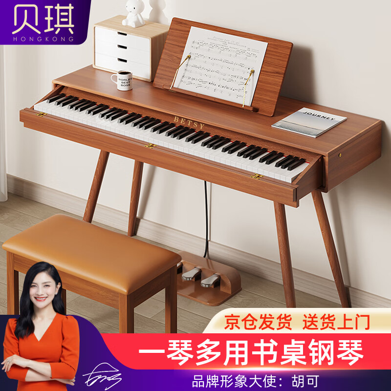 京东怎么看电钢琴价格走势曲线图|电钢琴价格比较