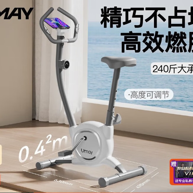 佑美动感单车超静音家用款小型迷你宿舍脚踏车减肥器室内外骑行