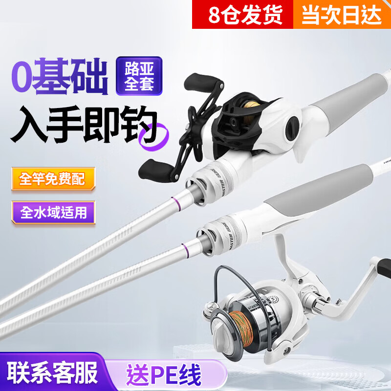 ���ڲ������ζร·�Ǹ�С�׸���װ����·�Ǹ�ȫ�� ֱ���ĳ���ǹ��ˮ���� ��ͺ��� 2.4m ǹ��+����ˮ���� ����������װ