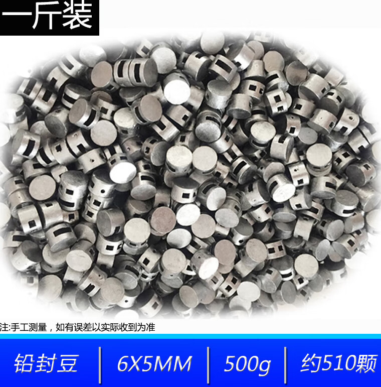 扑哩扑剌水表电表铅封7/10mm铅封豆铅封线压力表防盗锁扣封铅铅封块