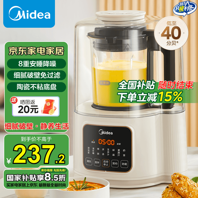 ���ģ�Midea�� �����Ҳ����������Ʊڻ�����С�׶����� ����ȫ�Զ����������� ��˯���ܸ�ʳ�������ֽ���ե֭�� ������40�ֱ��� MJ-PB40ST11