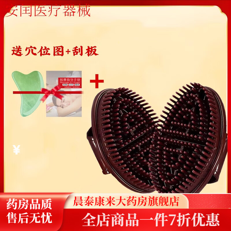 經(jīng)絡(luò)按摩刷全身通用筋絡(luò)軟軟刷子硅膠摩羯五行刮痧儀器 【升級(jí)款加厚款】摩羯刷2只