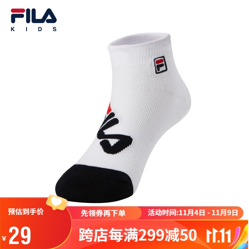 FILA斐乐儿童袜类2023秋季中大童低腰袜属于什么档次?