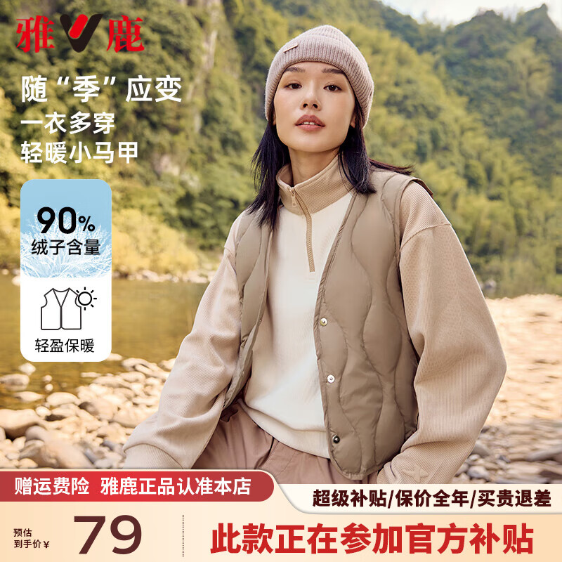 ���ڲ�������¹�ᱡ��������Ů2024���ﶬ�¿��ᱡ��ůʱ�����������ڴ�V�챳�� ��ɫ XS (150) �Ƽ�80-90��