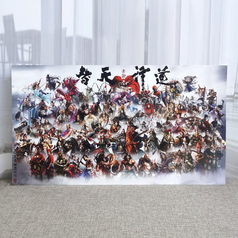 水浒全家福海报*1豪杰海报*7 豪杰藏书票*8 签名版 普通版