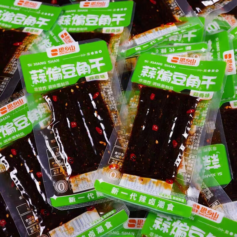 思鄉(xiāng)山蒜香豆角干蒜煸辣條兒時懷舊小零食麻辣解饞休閑食品小包裝素牛筋 蒜香豆角干【60包】-約720g