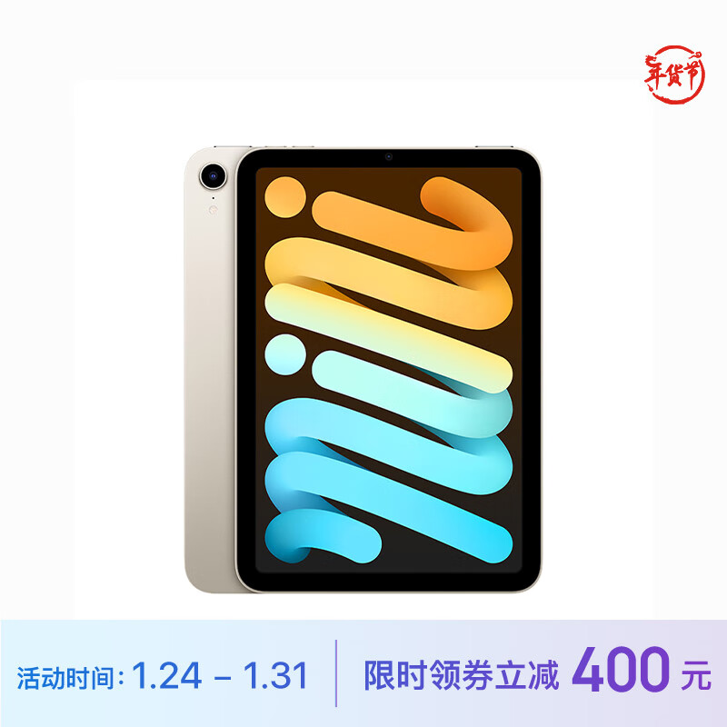 京东数码家电 2024-01-29 - 第13张 | 最新购物优惠券 京东数码家电 2024-01-29 - 第13张 | 最新购物优惠券