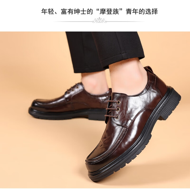 古德巴爷皮鞋男头层牛皮男士休闲皮鞋真皮商务正装鞋男系带德比鞋男婚鞋男 时尚棕 41 (偏大一码)