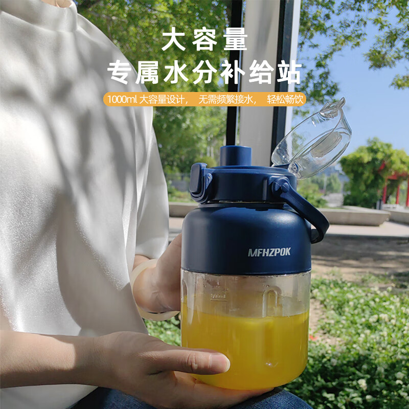 MFHZPOK便携式多功能料理杯MF-9808